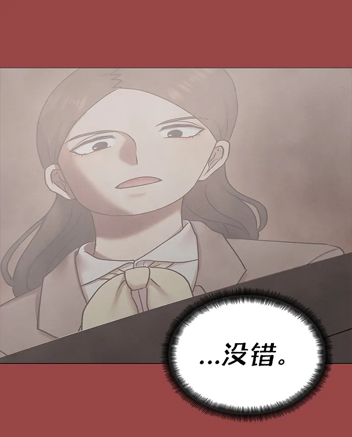 第62话 第14页
