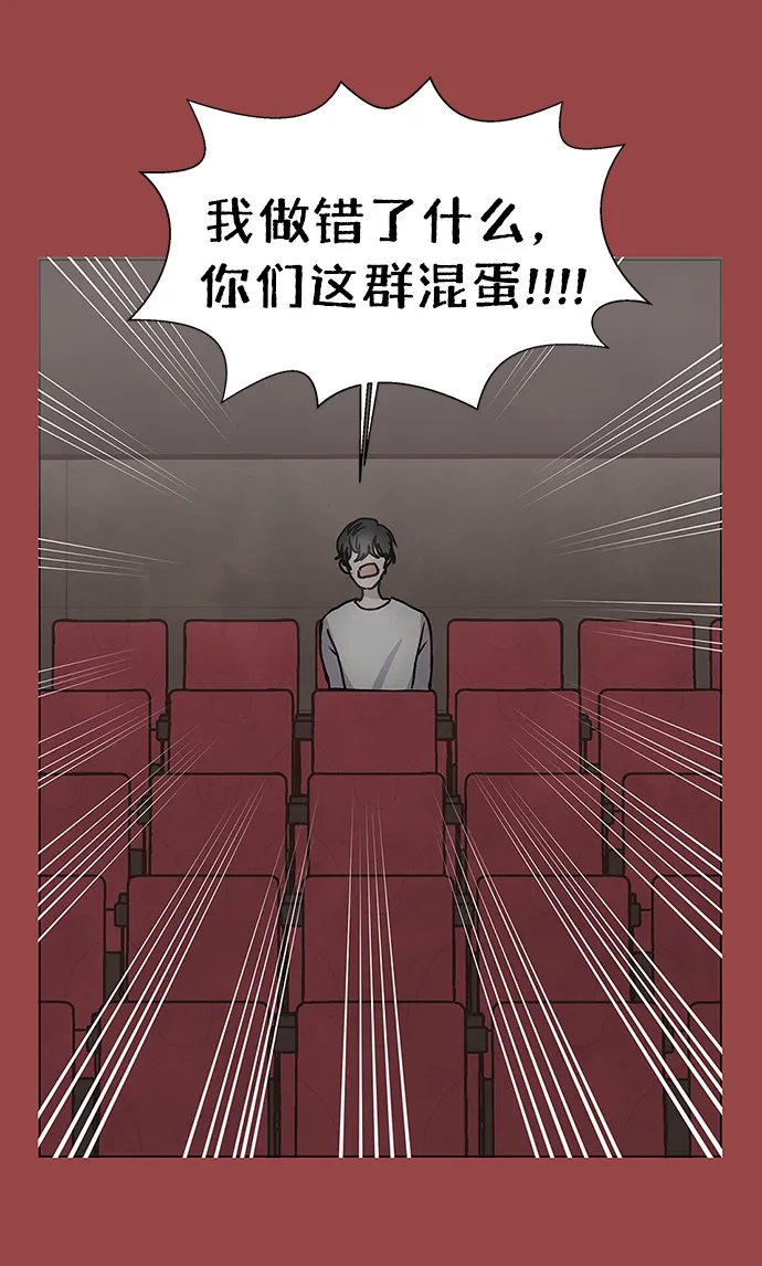 第62话 第16页