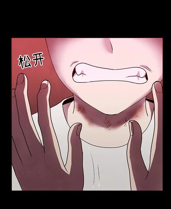 第62话 第21页