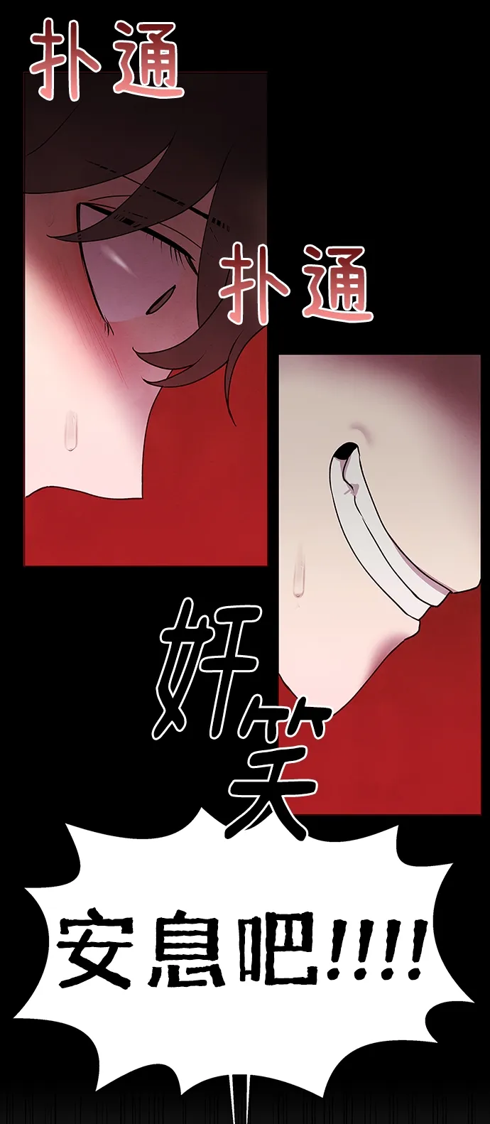 第62话 第23页