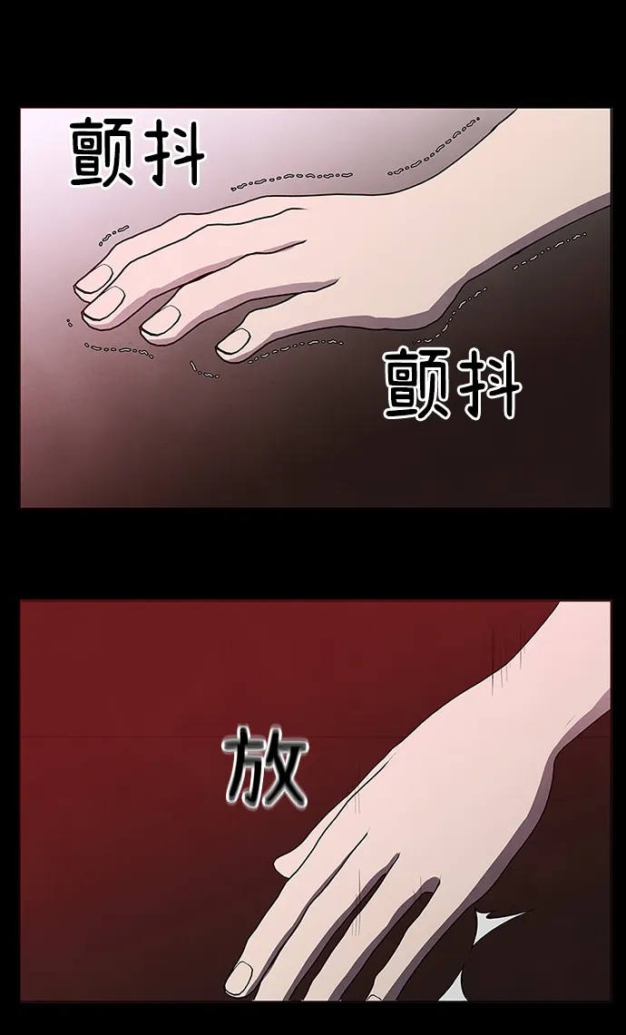 第62话 第25页