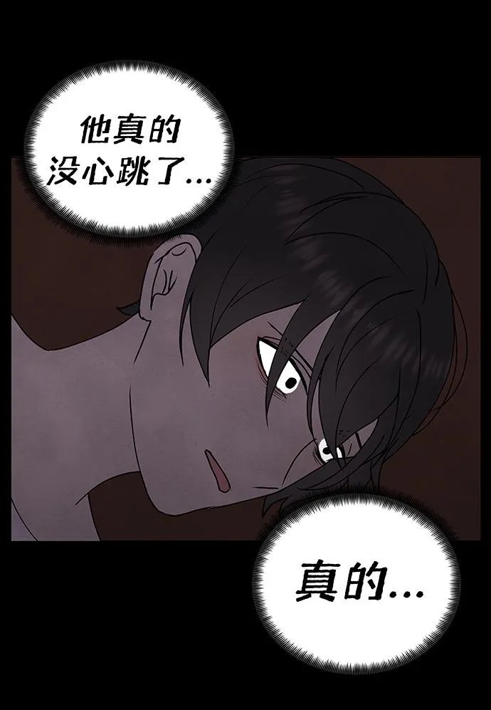 第62话 第29页