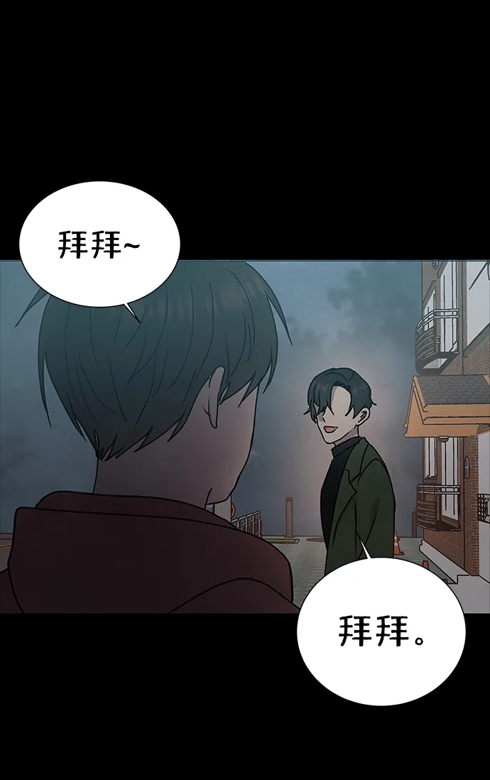 第62话 第32页