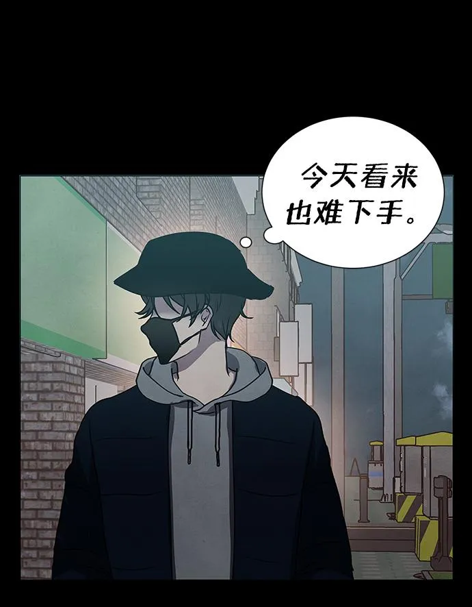 第62话 第33页