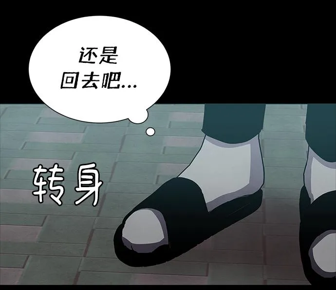 第62话 第34页