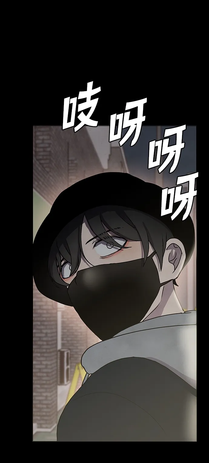 第62话 第35页