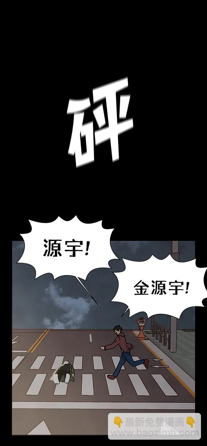 第62话 第36页