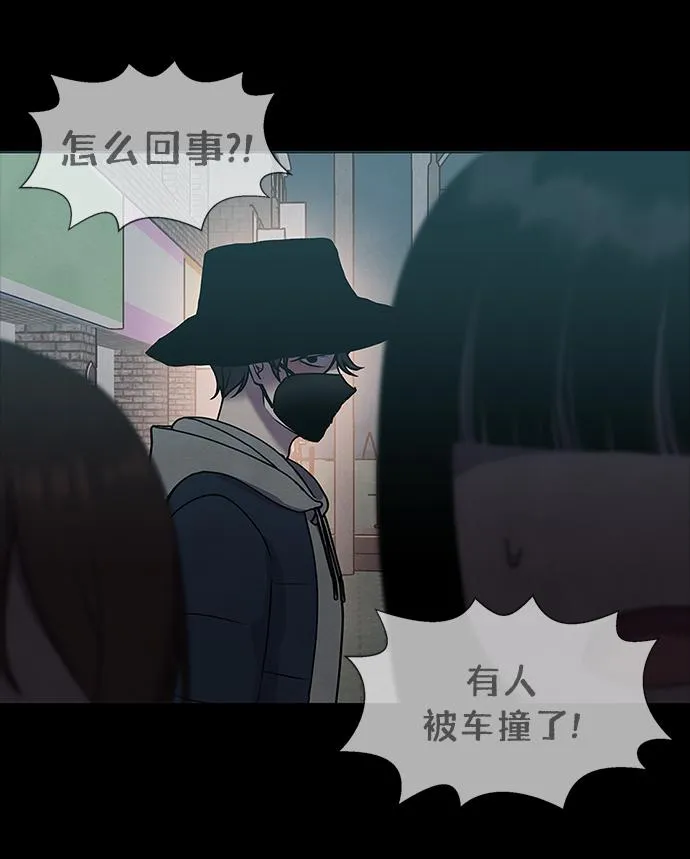 第62话 第38页