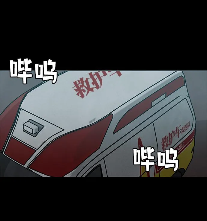 第62话 第39页