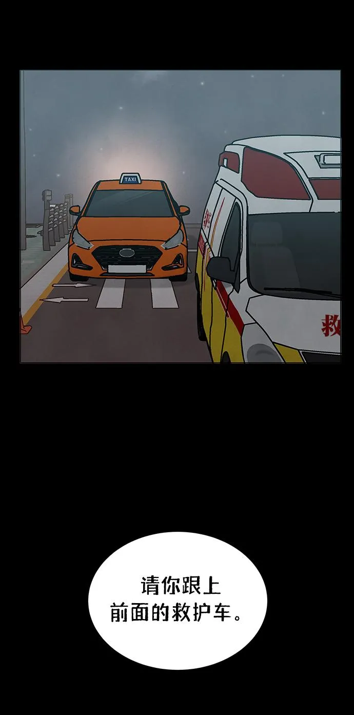 第62话 第40页