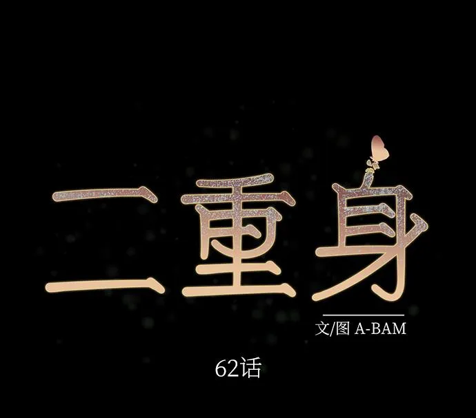 第62话 第41页