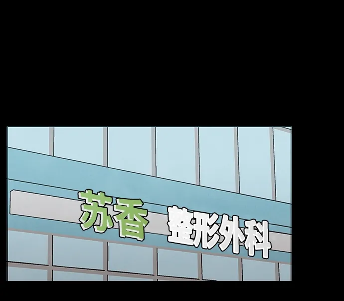 第62话 第42页
