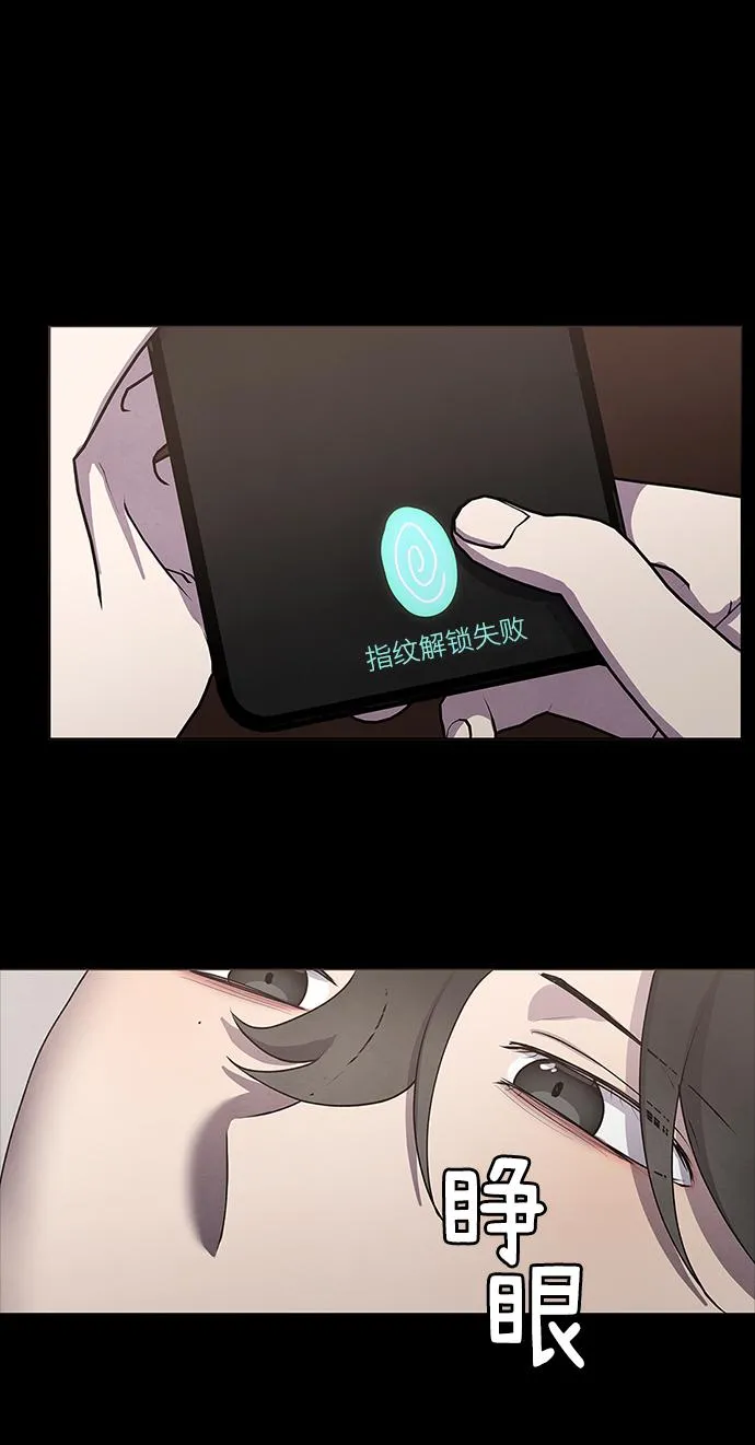 第62话 第44页