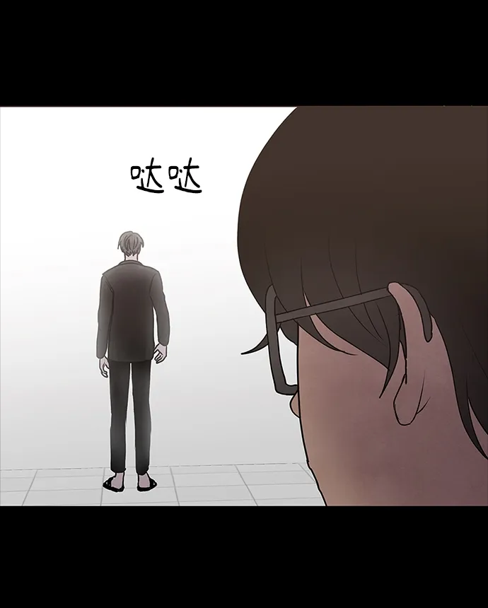第62话 第47页