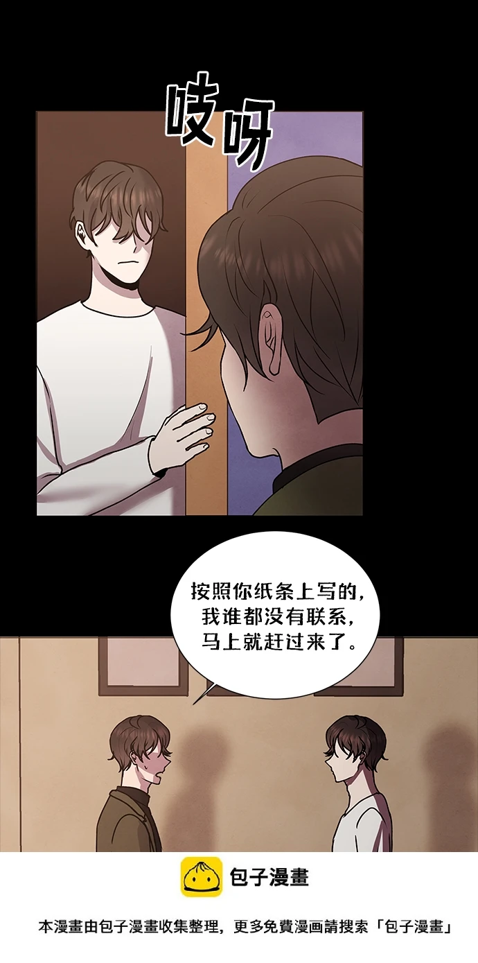 第62话 第50页