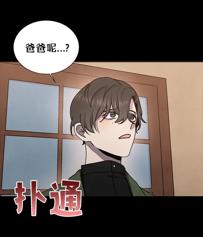 第62话 第52页