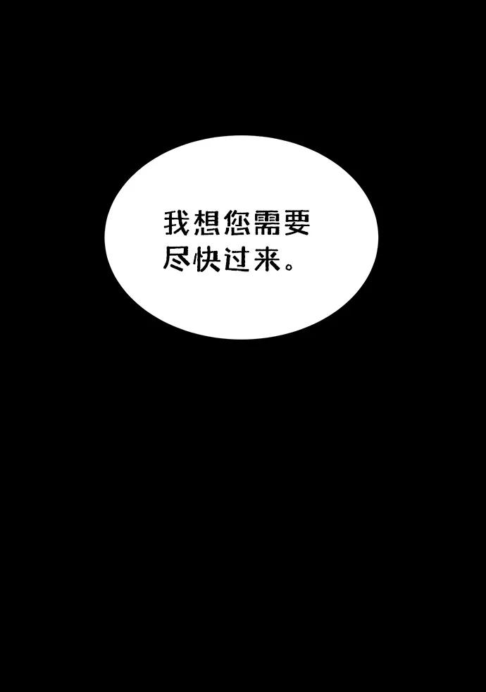 第62话 第57页