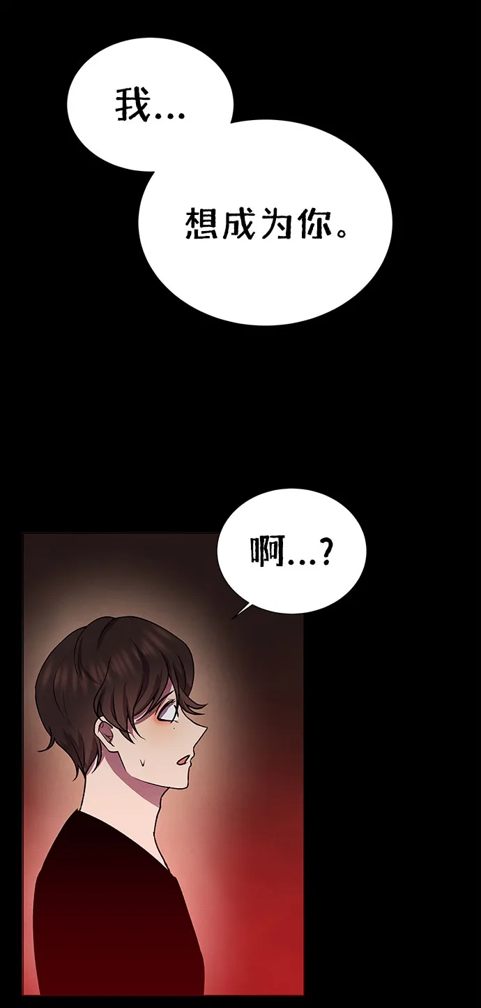 第61话 第13页