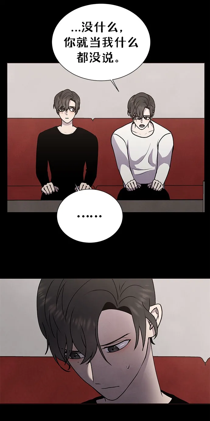 第61话 第14页
