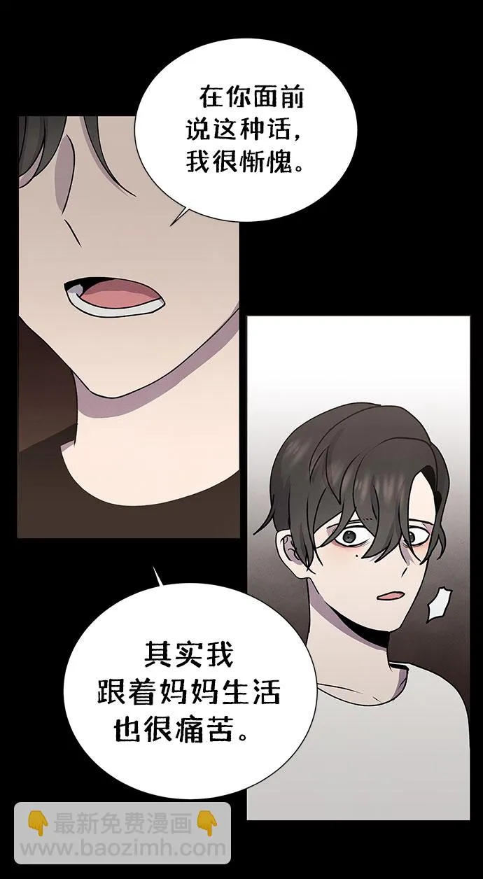 第61话 第15页