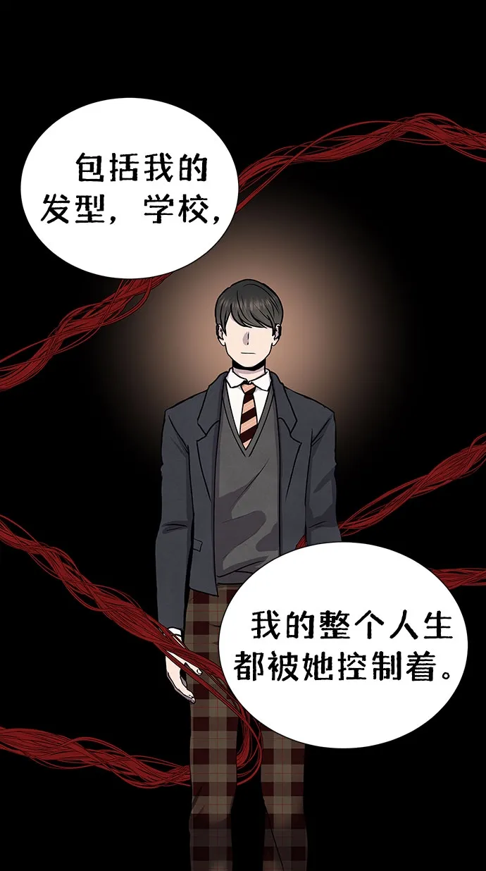 第61话 第17页
