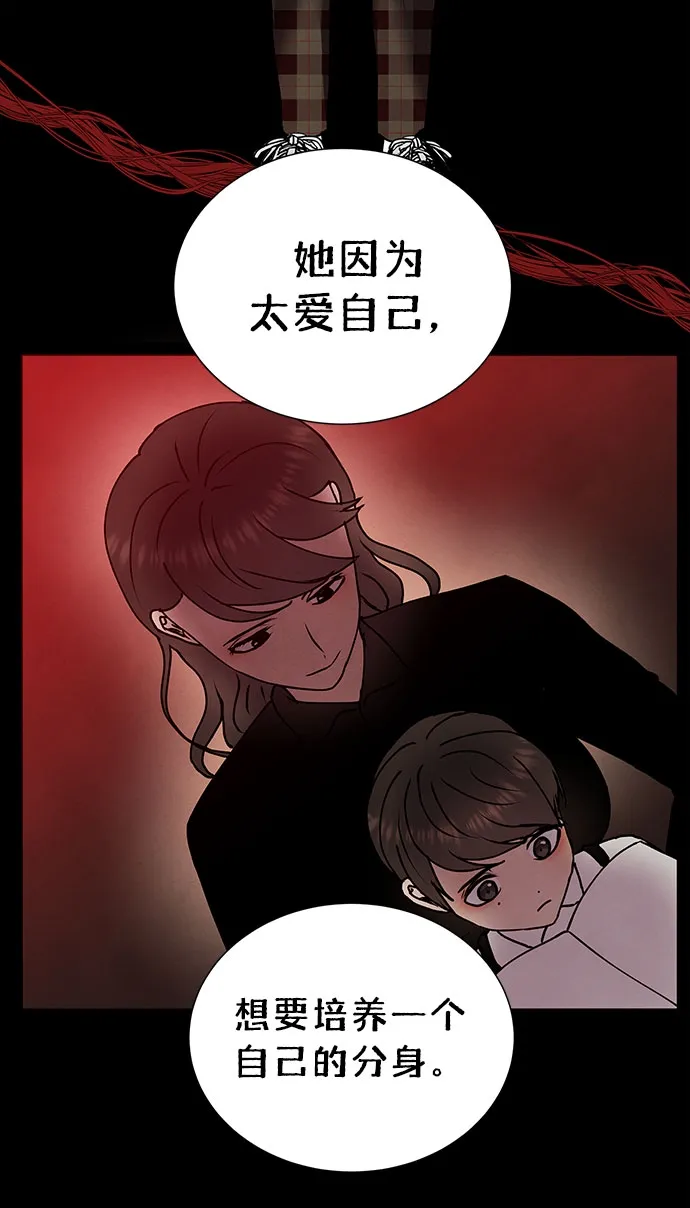 第61话 第18页