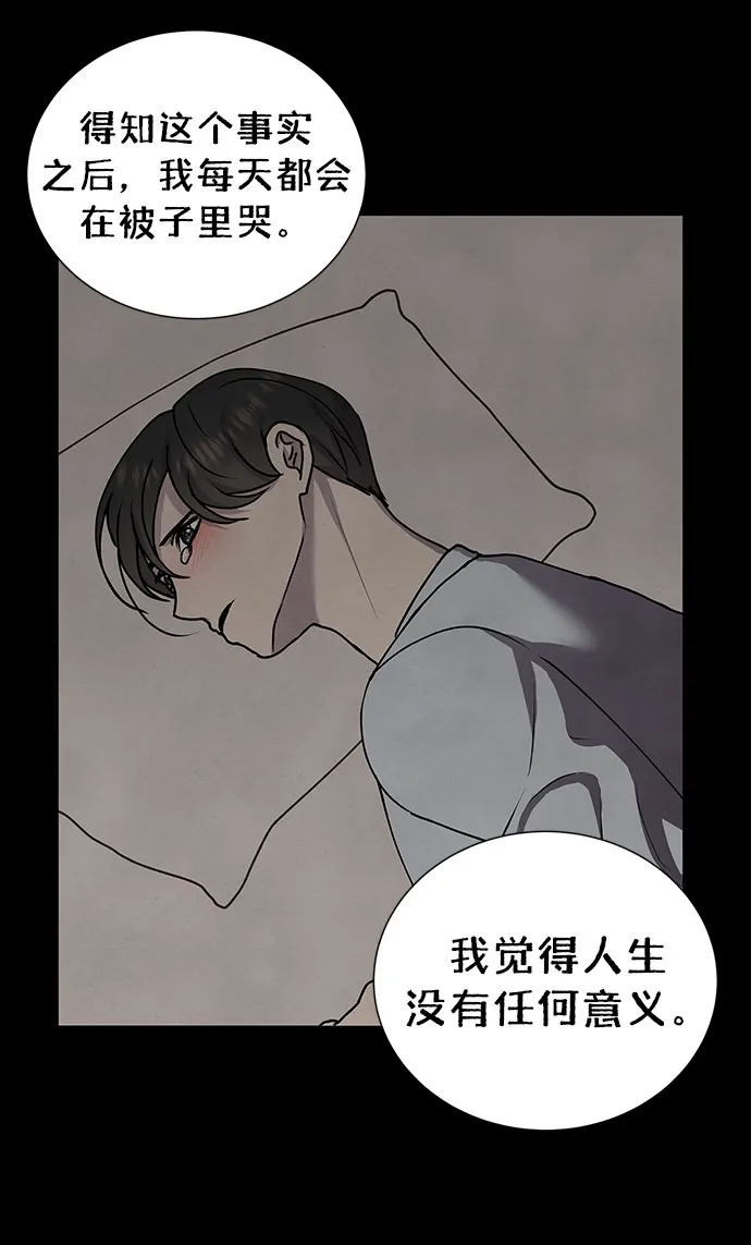 第61话 第19页