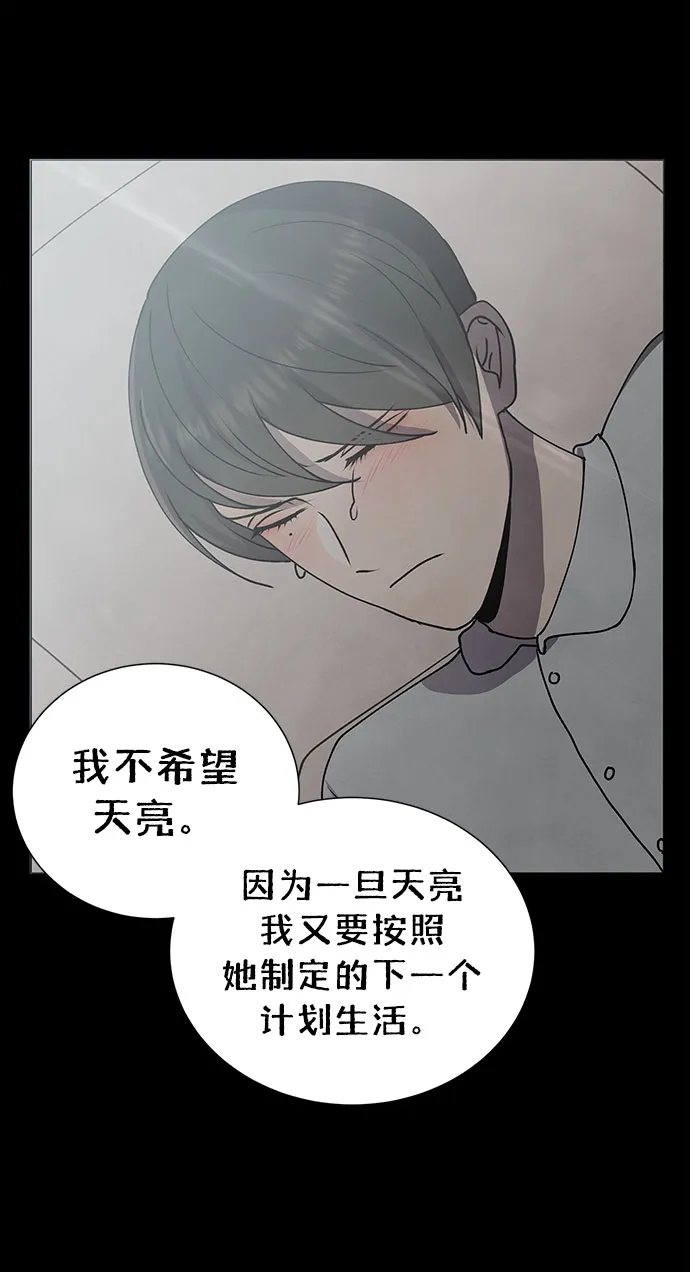 第61话 第20页