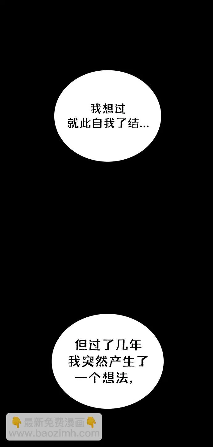 第61话 第21页