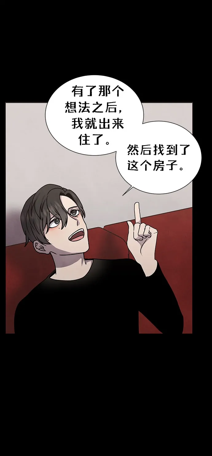 第61话 第24页