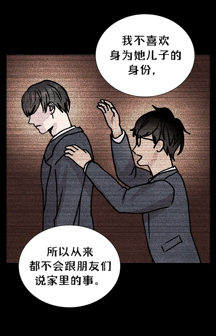 第61话 第27页