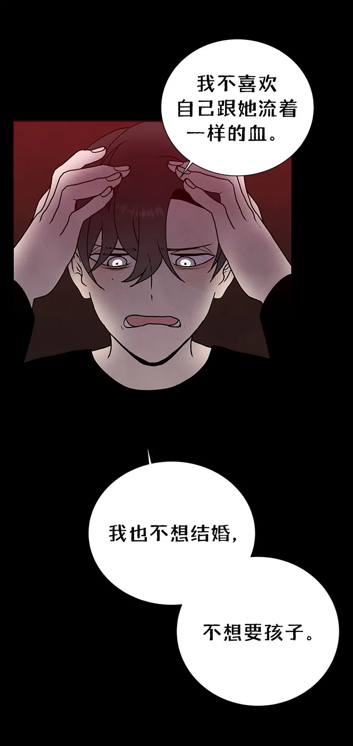 第61话 第28页