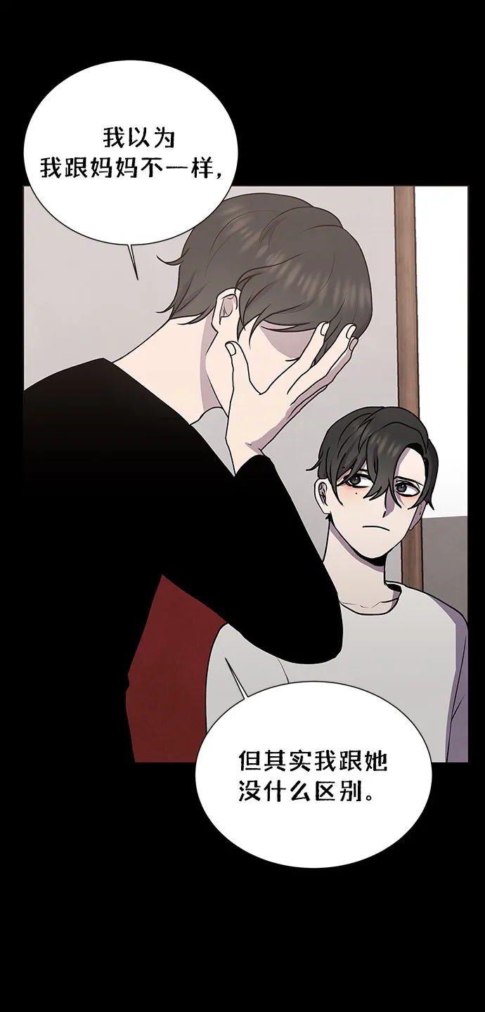 第61话 第29页