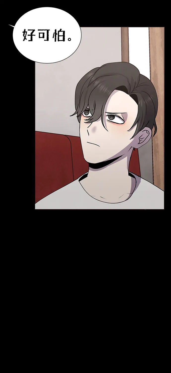 第61话 第30页