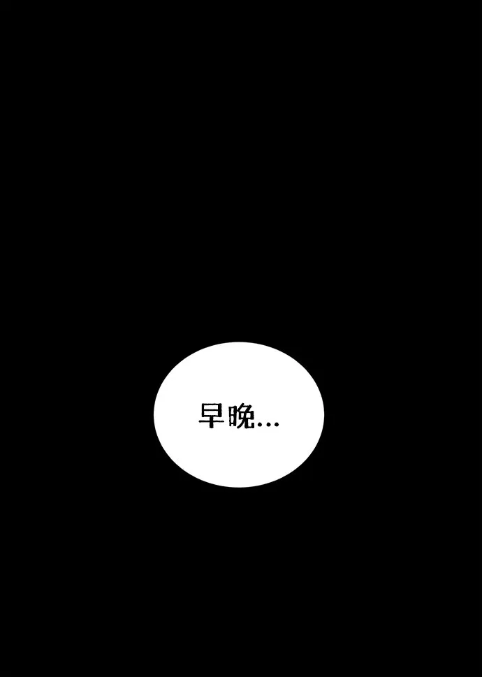 第61话 第32页