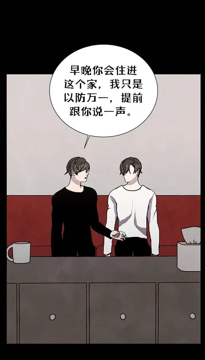 第61话 第33页