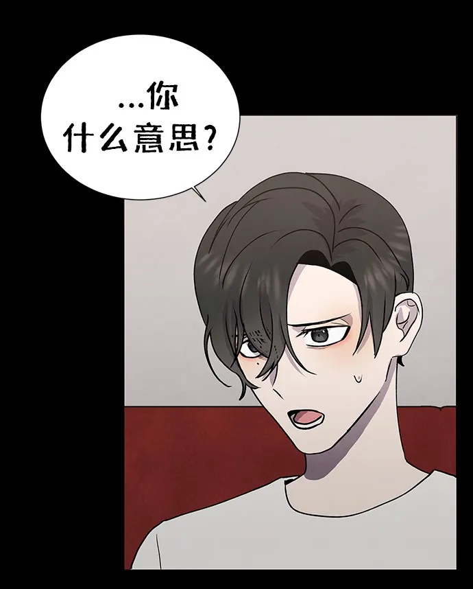 第61话 第34页