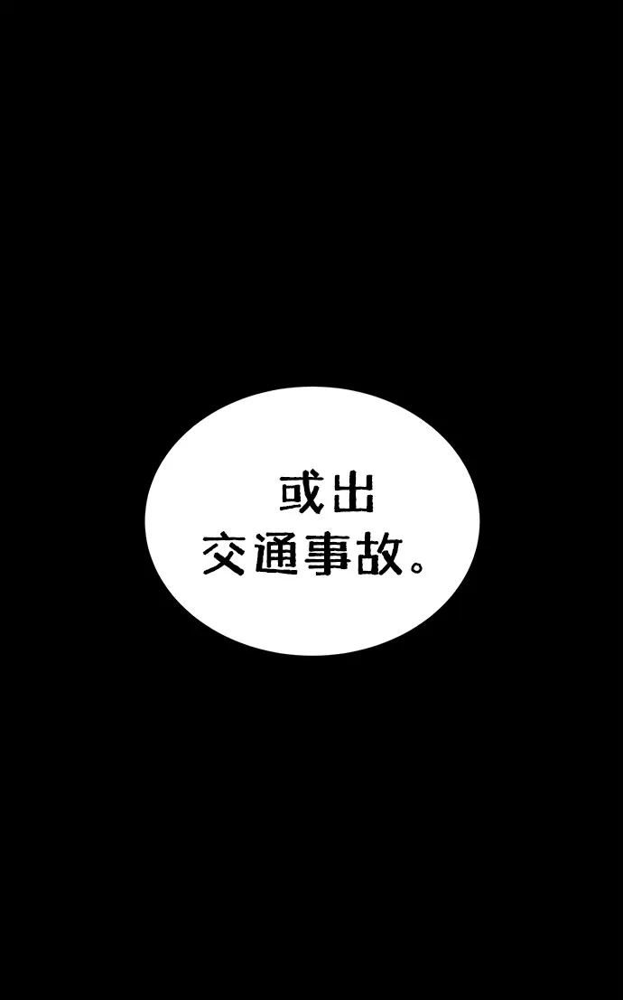 第61话 第36页