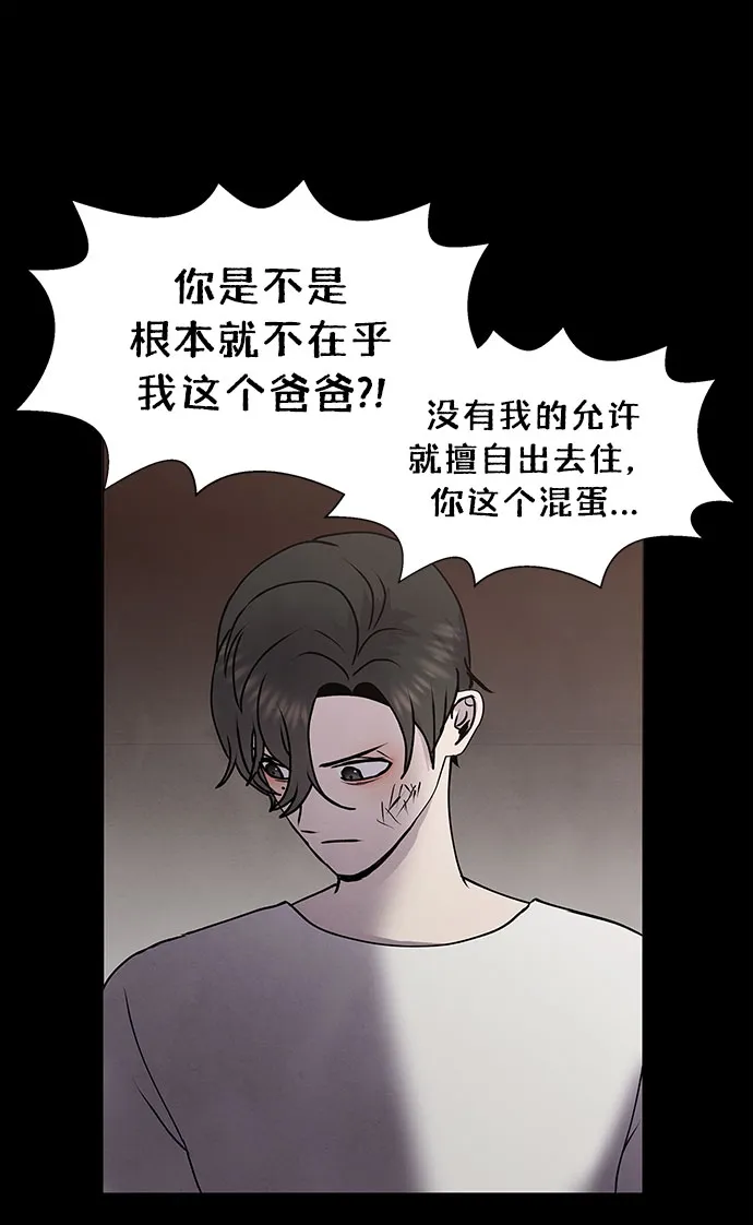 第61话 第38页