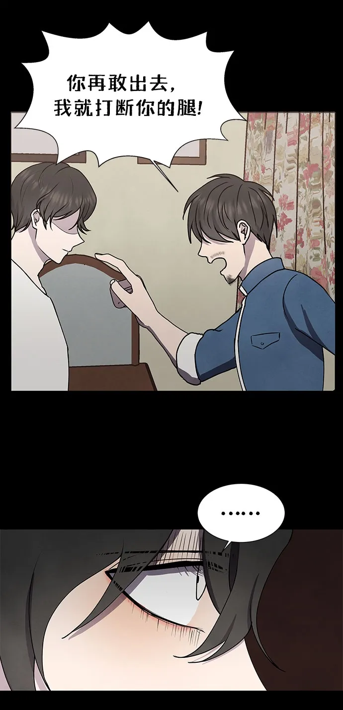 第61话 第39页