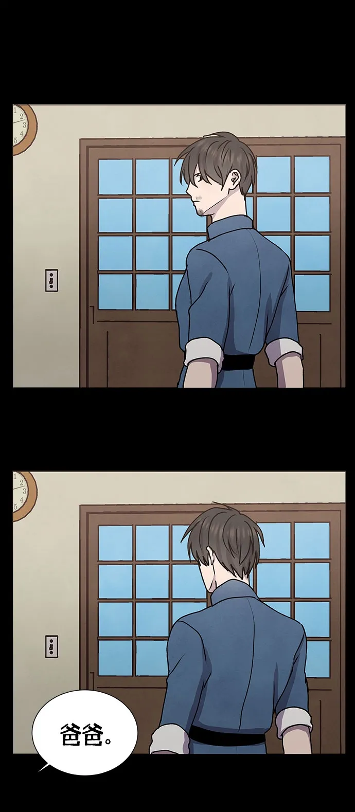 第61话 第42页