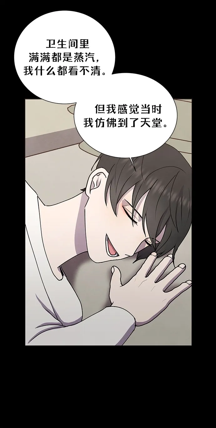 第61话 第47页
