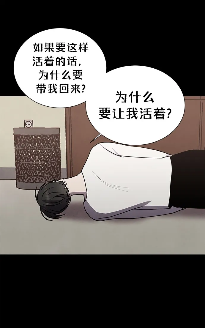 第61话 第49页