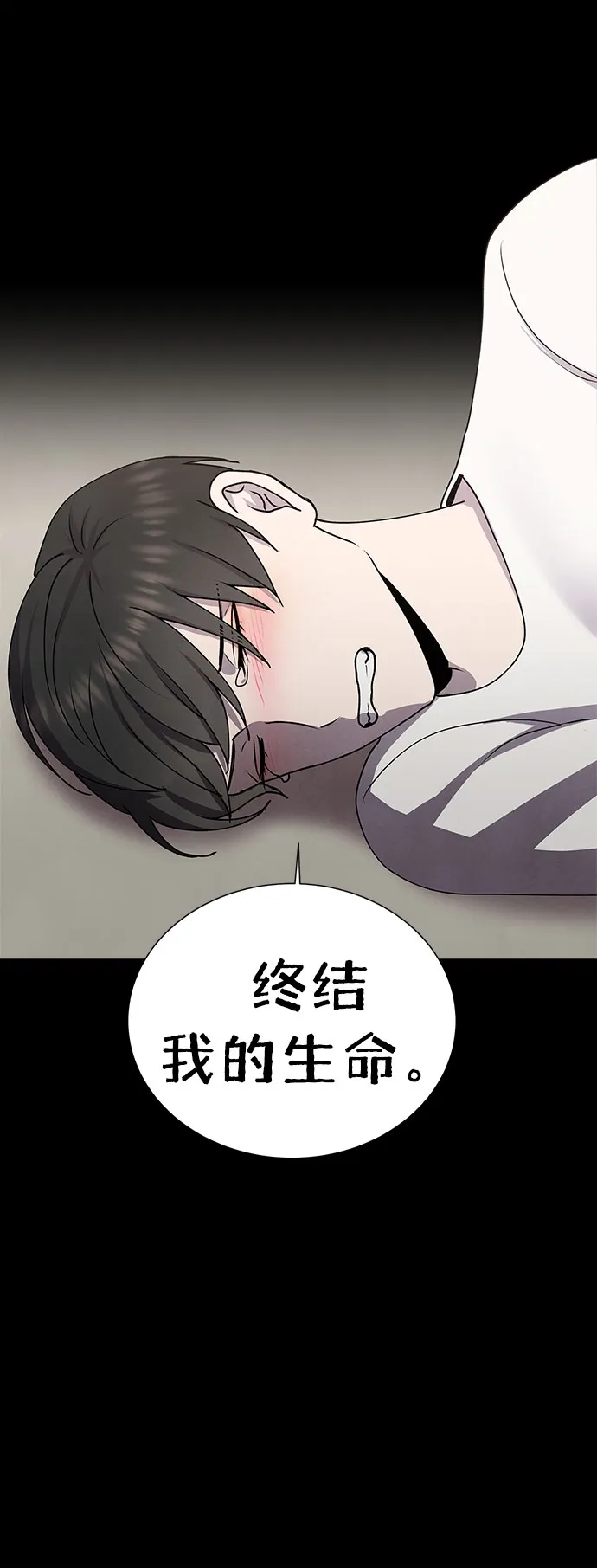 第61话 第51页