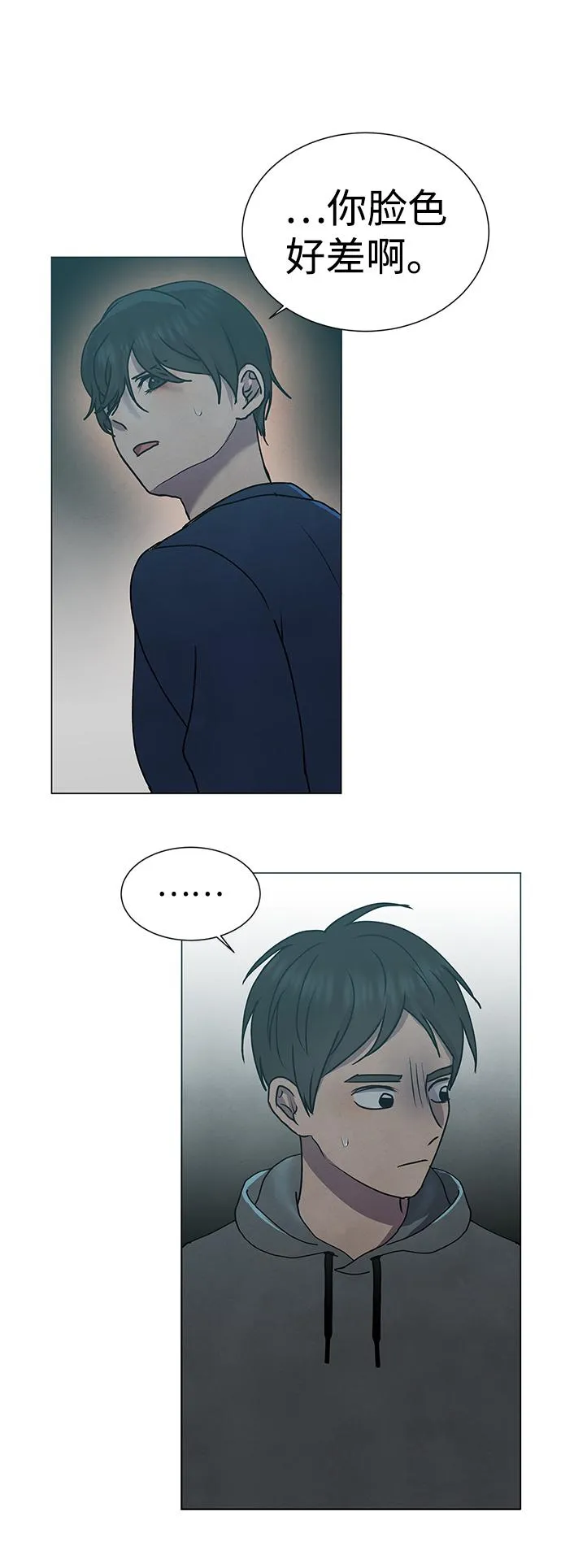 第58话 第4页