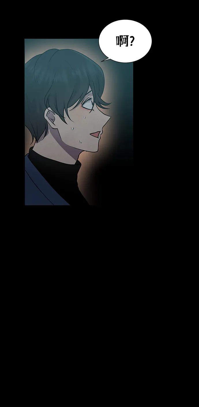 第58话 第7页