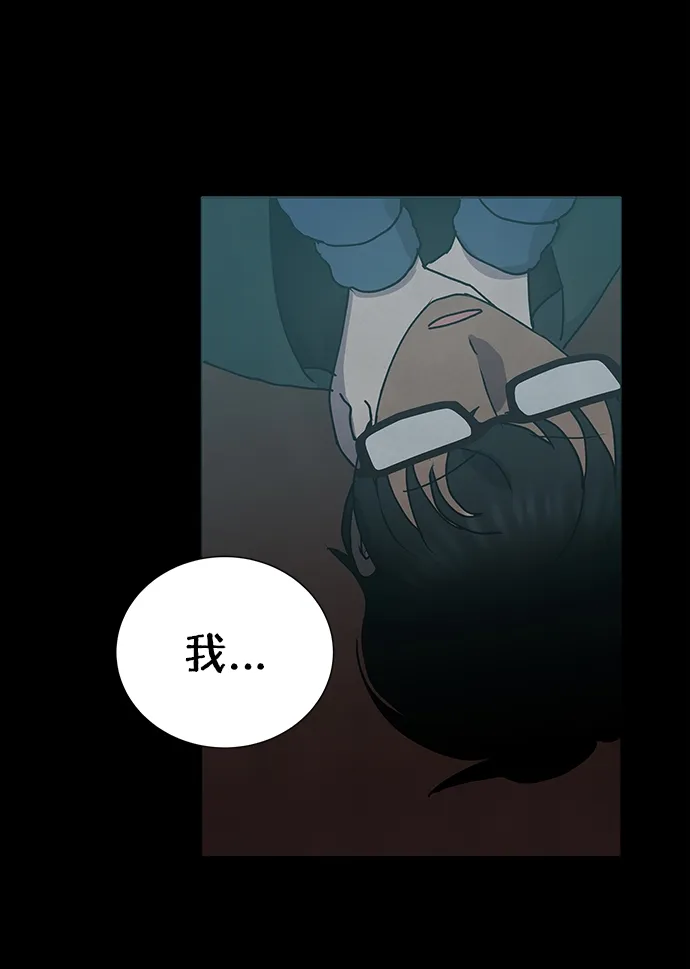 第58话 第9页