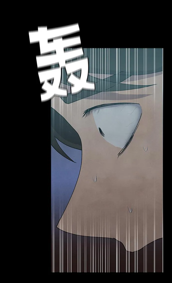 第58话 第11页