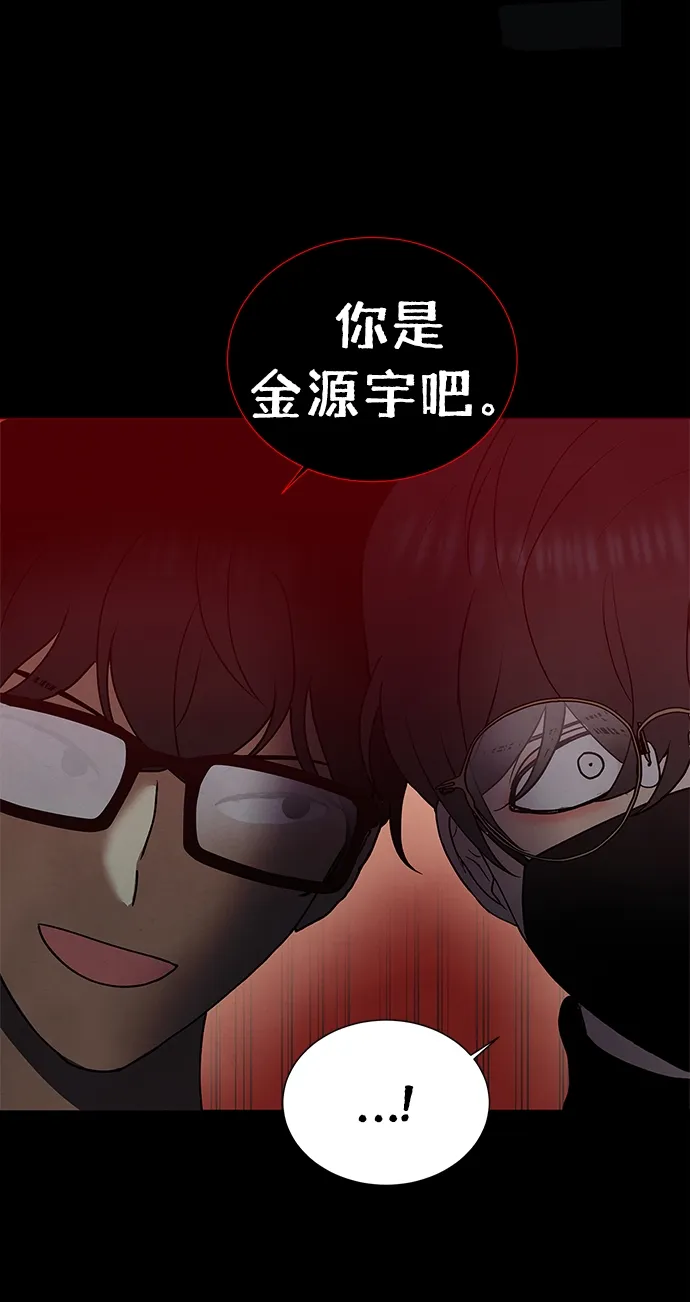 第58话 第14页