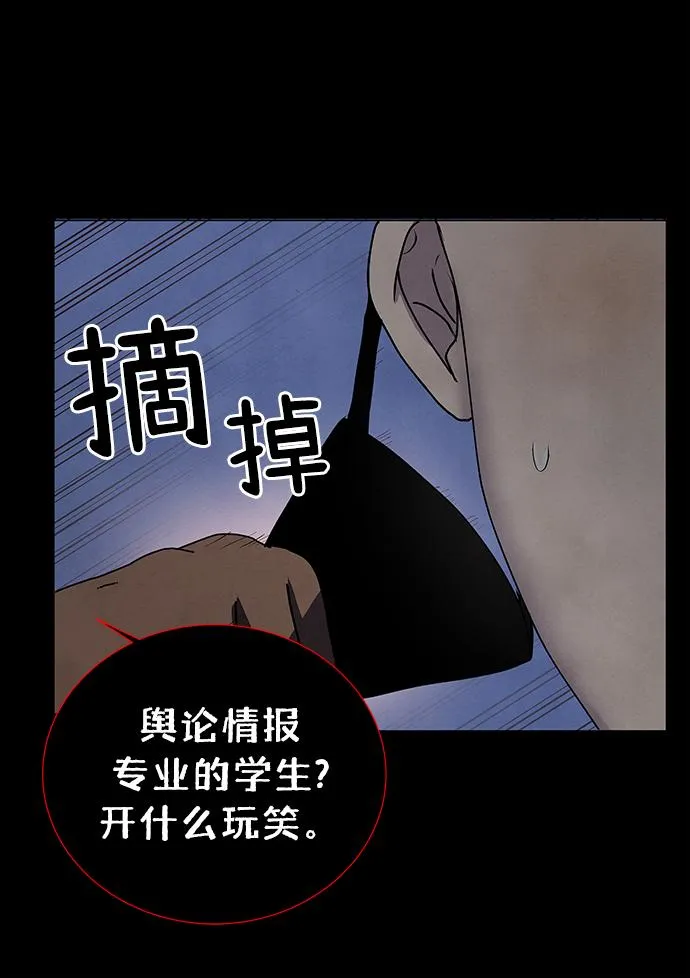 第58话 第15页